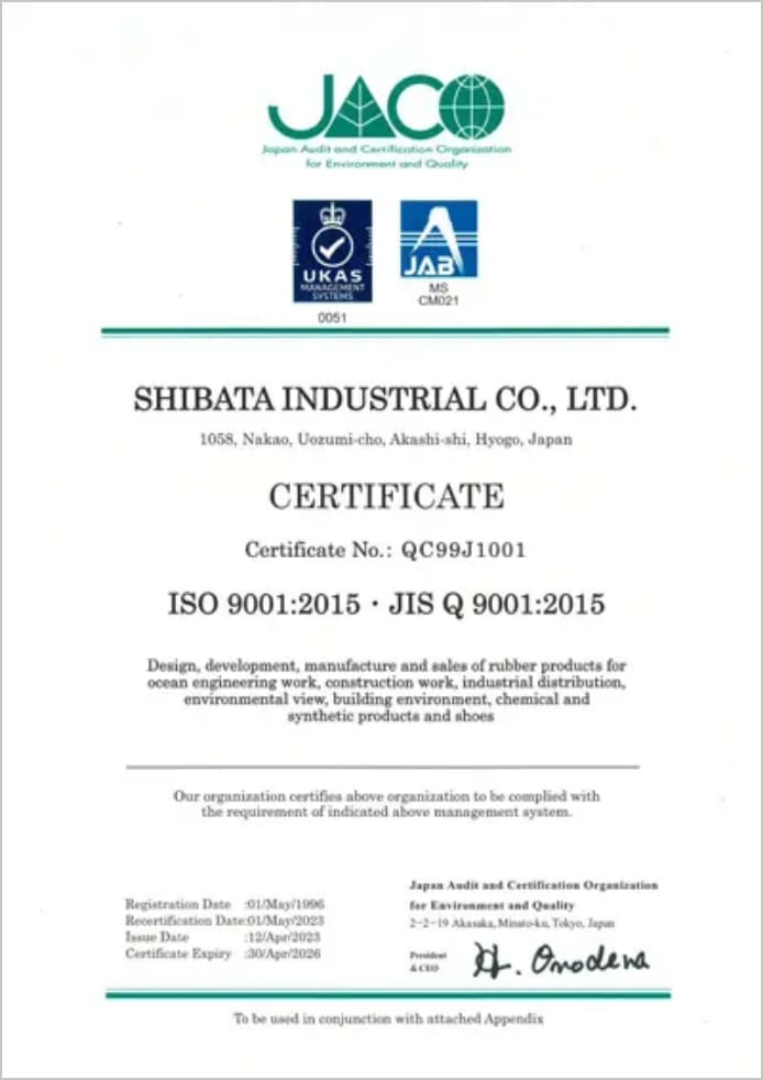 Acquired ISO 9001 Attestation