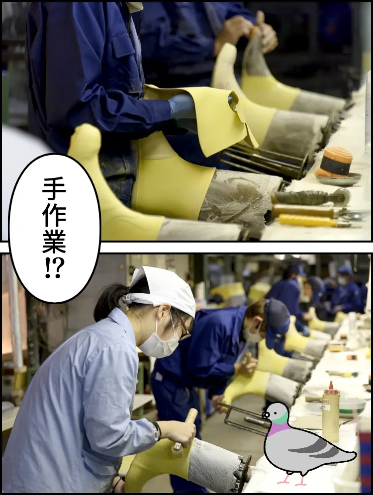 裁断の工程で切り分けられたゴムのパーツを、手作業で足型に貼り付けるように成形している様子を見守る鳩。吹き出し「手作業!?」